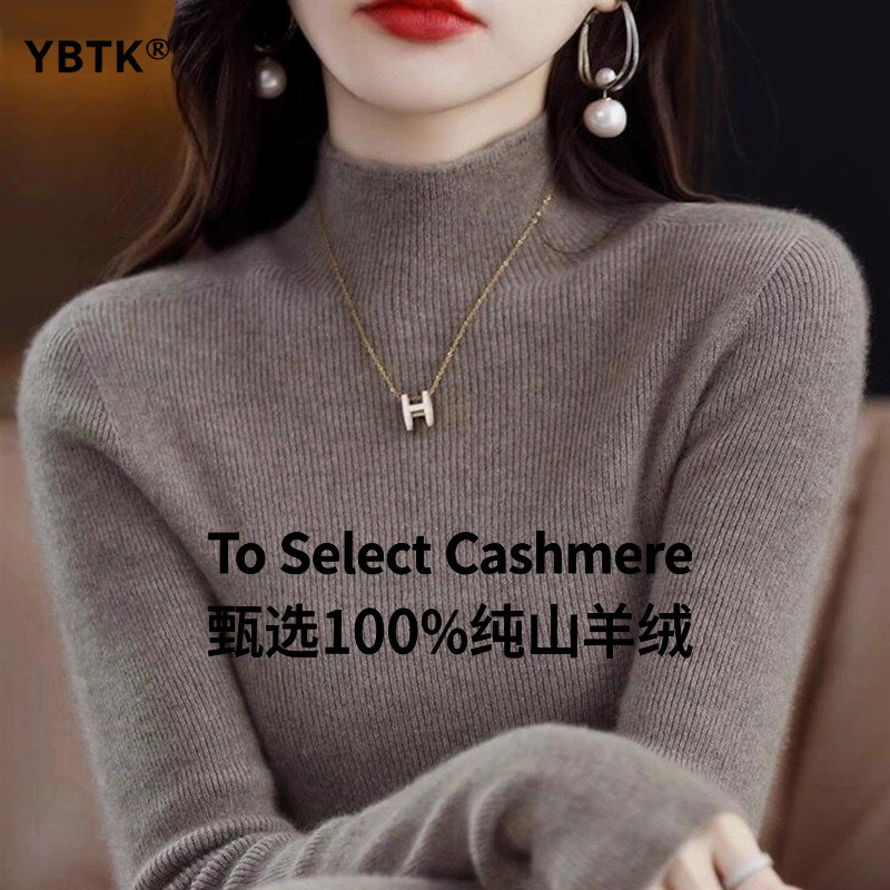 鄂尔多斯市100纯色羊绒衫女士秋