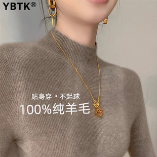 鄂尔多斯市羊毛衫女半高领加厚秋冬羊绒针织打底衫修身高级感毛衣