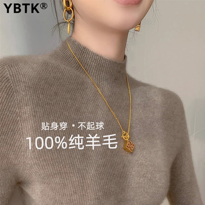 鄂尔多斯市羊毛衫女半高领加厚