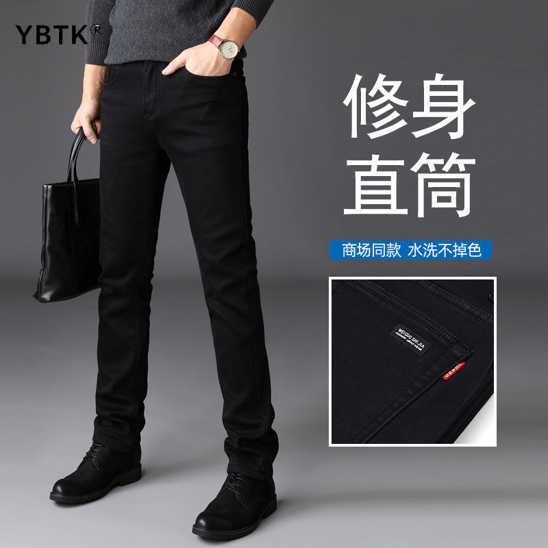 黑色修身显瘦直筒休闲裤男2026新款夏季弹力小脚裤百搭牛仔裤长裤