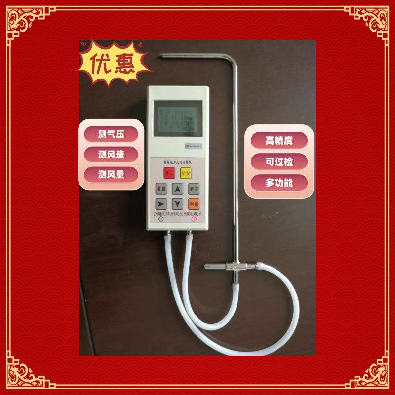 顺丰包邮耐高温智能风速风压风量仪DP3000皮托管微压计风速仪2000