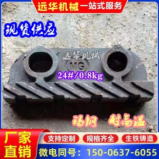 锅炉被动炉排片 24链条锅炉炉排 18销轴附片32从动一字链条炉排片