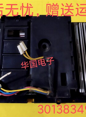 格力空调 蓝海湾2P柜机 主板 30138349 W8233Z