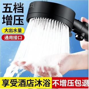 德国增压六档淋OTG浴花洒喷头套装 加压家用洗雨澡热水器通淋莲蓬