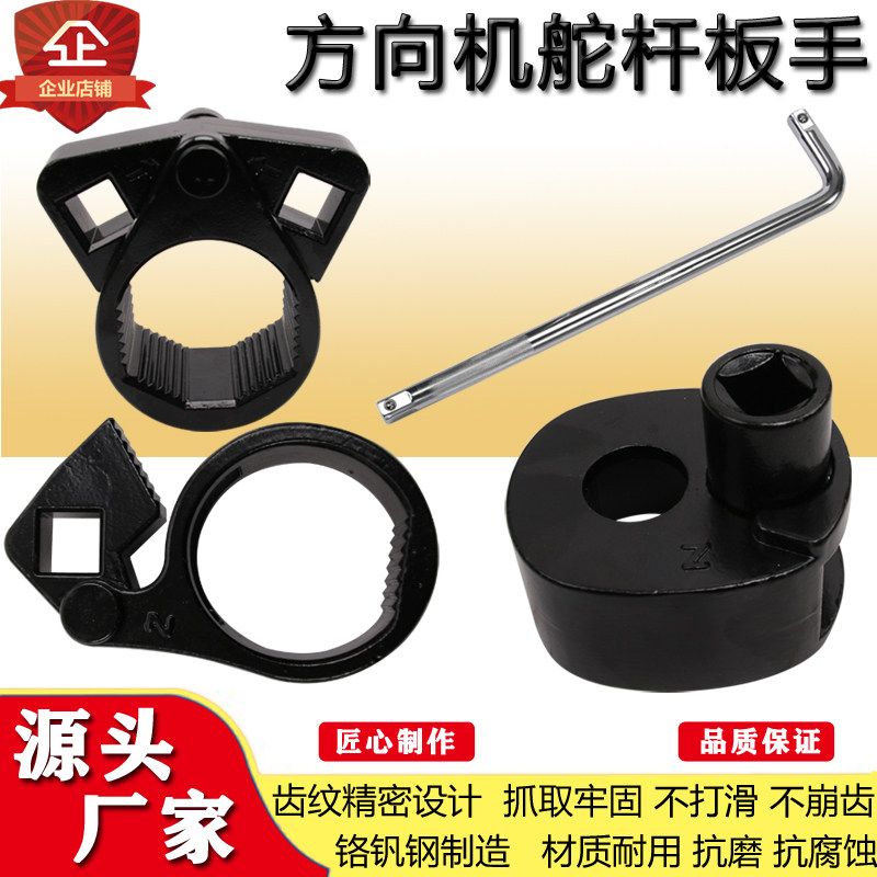 汽修汽保舵杆套筒多功能方向机舵扳手方向盘内球头螺杆拆装工具,玩具/童车/益智/积木/模型,毛绒/玩偶/公仔/布艺类玩具,淘宝优惠券,粉丝福利购,淘宝优惠卷