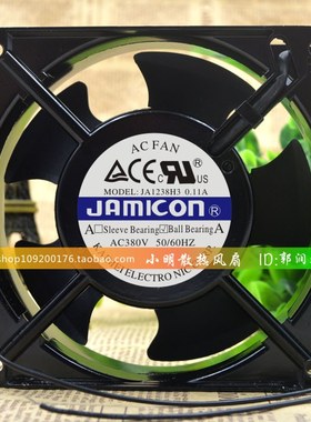 原装正品 JAMICON 凯美 JA1238H3 380V 0.1A 12CM 12038 散热风扇