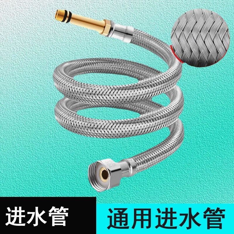 面盆菜盆冷热水龙头防爆进水管上水管304不锈钢编织尖头软管配件,婴童用品,摇篮,淘宝优惠券,粉丝福利购,淘宝优惠卷