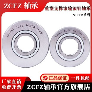 NUTR2047 内径20外径47厚度25 支承滚轮滚针轴承NU 重型支撑