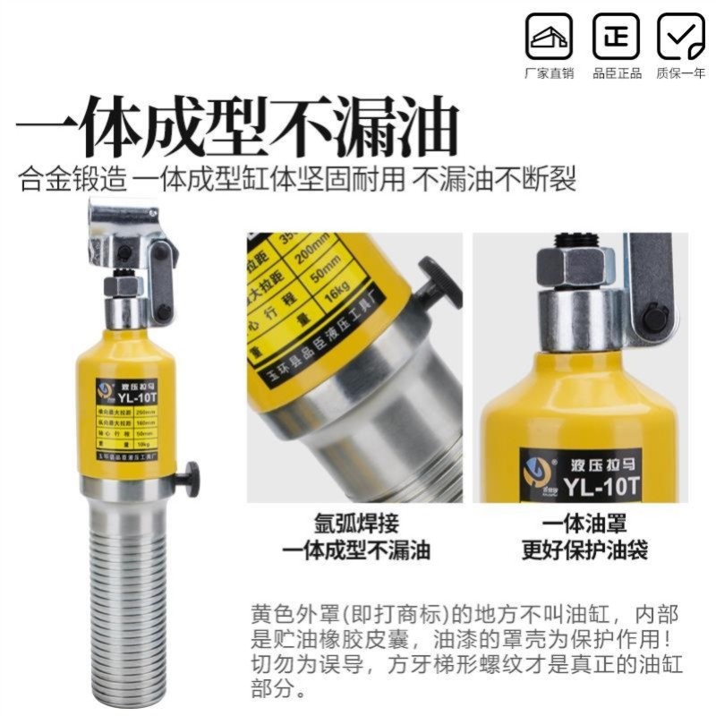 多功能拔轮器二爪三爪拉码器整体液压拉马5t10吨20T30吨拆卸轴承