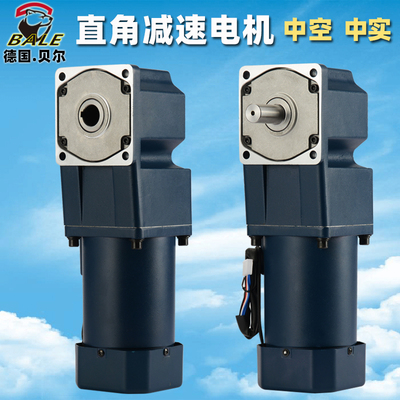 贝尔直角齿轮减速电机单相220v中实中空微型小型90度转角调速马达