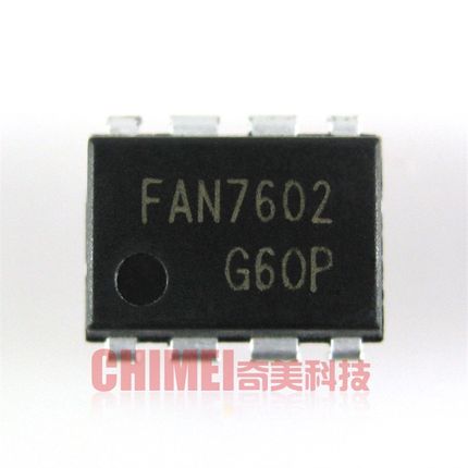 【原装拆机】FAN7602 FAN7602C 直插 液晶电源管理IC芯片集成电路