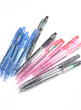 自由马HO-309按动圆珠笔 办公原子笔 黑色蓝色红色0.7mm