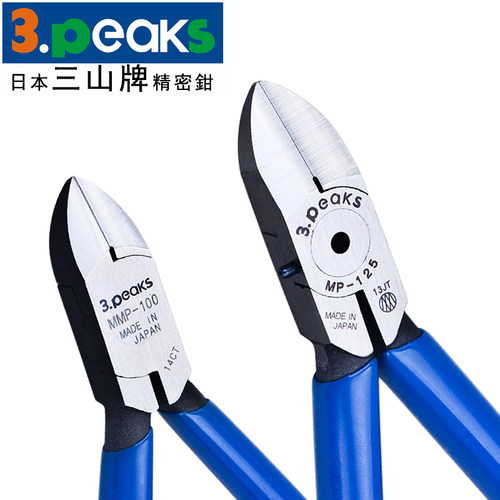 日本3peaks三山牌斜嘴钳MMP-100进口电子斜口钳子MP-125G-S 4 5寸