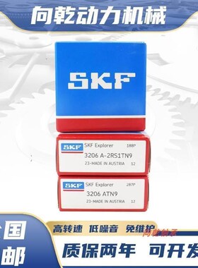 进口SKF轴承 3312 3313 3314 3315 3316 3317 A 2RS1 TN9 MT33 C3