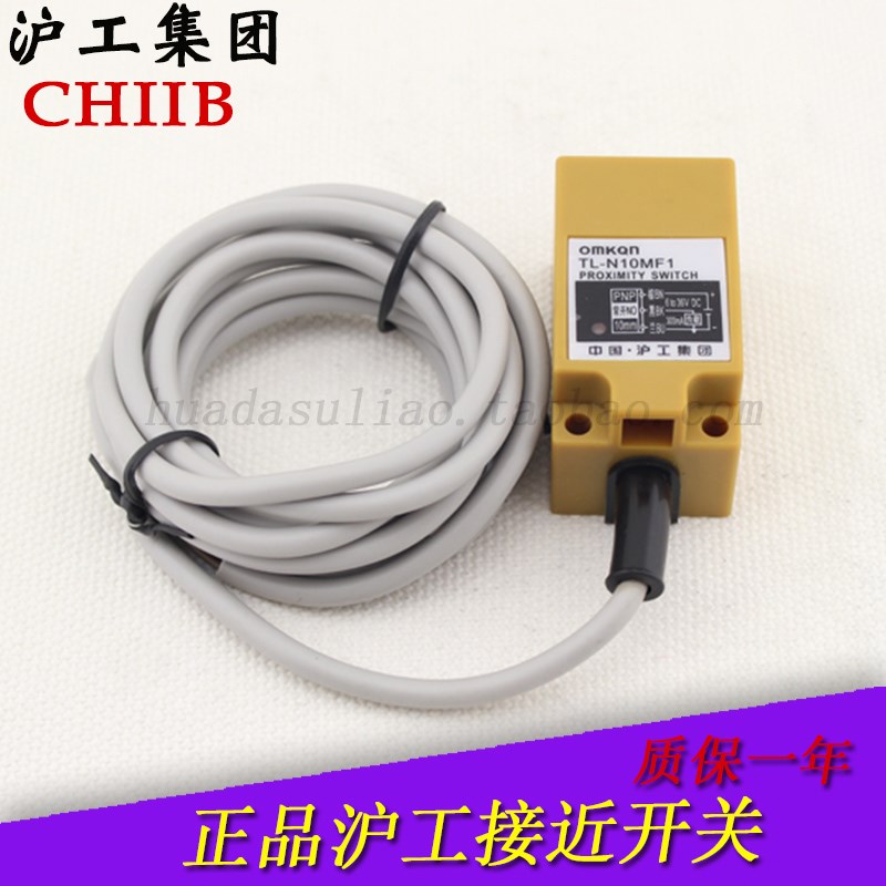 正品沪工 电感式接近开关/传感器 TL-N10ME1/E2/F1/F2/Y1/Y2直流