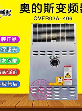 奥的斯406变频器OVFR02A-406 GEA/GDA21310A1原装OVFR01A电梯配件