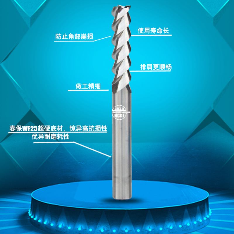 德国钨钢铝件专用合金铣刀数控直柄硬质刀具涂层3刃平底立铣刀包