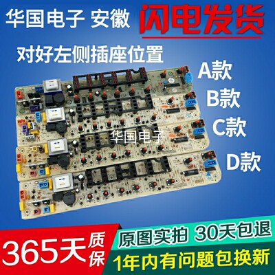 适用天鹅tb62一3168g(h)电脑板TB62 TB70 TB72 TB80一5168GH小板