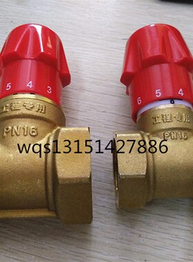 流量手动调节阀DN15 20 25 32 40 50内丝截止阀流量控制阀减流阀