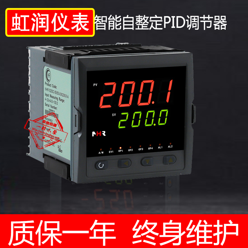 虹润仪表智能PID调节器 固态继电器 可控硅4-20MA控制器NHR-5310H