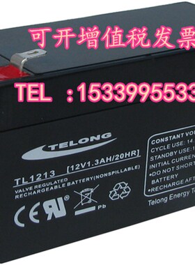 TELONG蓄电池TL1223 12V2.3AH 1.3AH 3.3AH防火卷帘门电源箱电瓶