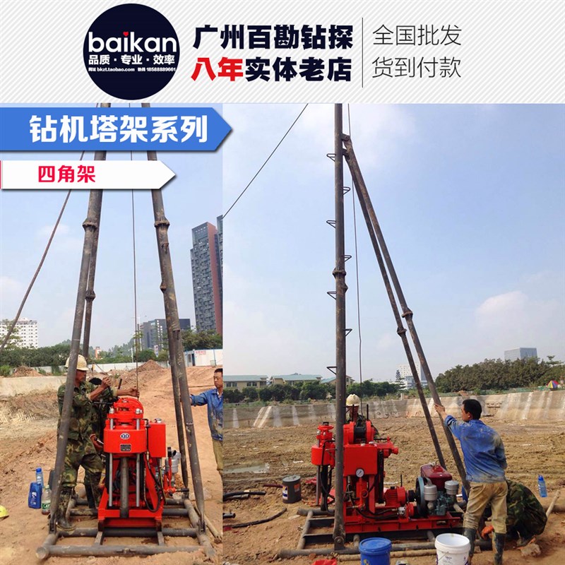 钻塔 塔架 四角塔 三角塔 钻机四脚架 龙门架加厚货到付款 不包邮