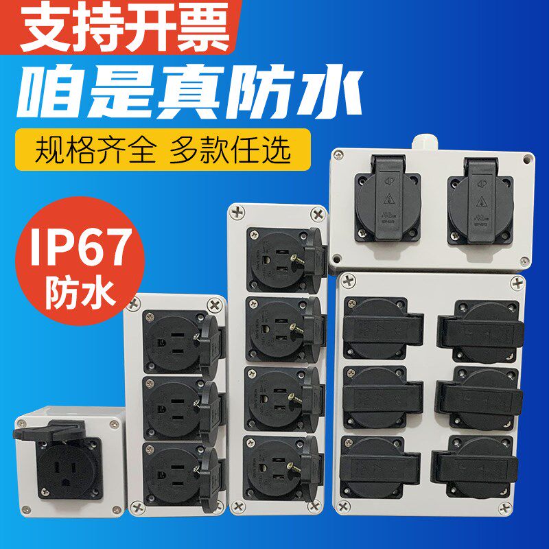 户外防水工业防爆插座16A插排三孔美标欧标防雨防爆 消防安检380V