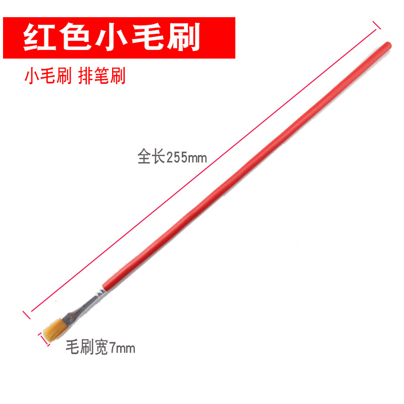 维修主板用清洁软毛刷除尘除灰细毛刷硬毛刷清灰小毛刷PCB板刷子