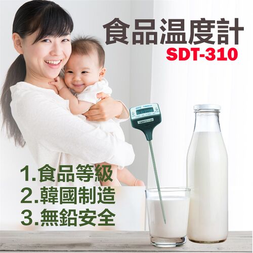 韩国进口森美特食品级温度计探针型测牛奶奶粉厨房烹饪牛排温度计