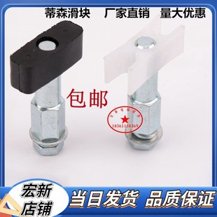 K200 S200 佛马特门脚 厅门 滑块 电梯配件 层门 蒂森电梯门滑块