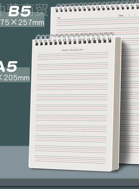 加厚英上翻英笔记本语子线英文作业本小学初中不硌圈手FLAb5a5语