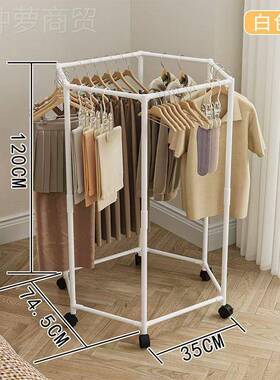 六边形晾衣架360°旋转滑轮大容量衣挂晾物收纳晒家OQB居架实用衣