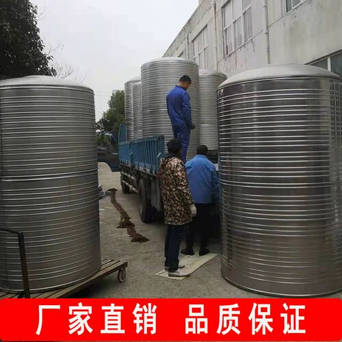 储水罐304不锈钢保温水箱加厚蓄水塔圆形太阳能热水桶空气能3/4吨
