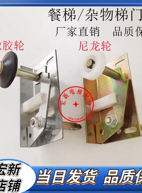餐梯机械门锁杂物货梯厅门机械副门锁传菜梯小型铁锁开关电梯配件