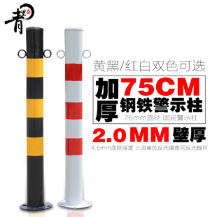 75CM加厚钢管警示柱黄黑反光警示柱路桩铁警示柱立柱道口防撞柱
