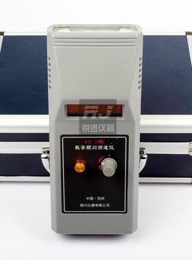 苏州产 DSS-2转速表频闪仪数字式闪光测速仪印刷倍捻丝电机风机