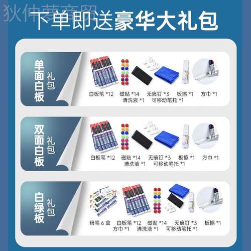 公司黑板培训班学校通字用黑板可CEI白板架式办支公家用写板移动