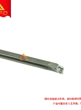 钨钢内冷刀杆E12M/E14R/E16Q/E16R/E18R/E20S/E25T/E32U -SCLCL09