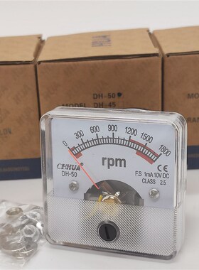 CHHUA华伟仪表DH-50指针式直流电压变频器用转速表rpm外尺寸50*50