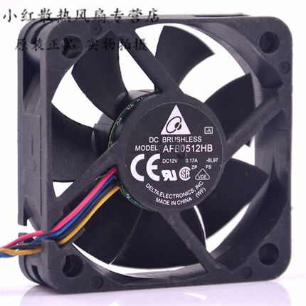 台达 5015 5CM 双滚珠 12V 0.17A 四针PWM调速静音风扇 AFB0512HB