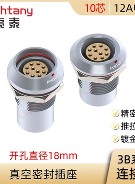 HHG.HGG.MHG.MGG 3B.310.CLLP CLLPV 水密真空密封防水插座连接器