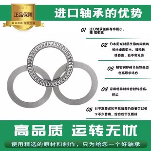 3047 2542 3552 4060 2AS 德国推力滚针轴承AXK1730 4565 2035