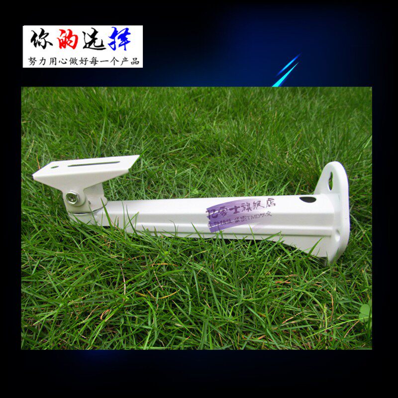 海康DS-1213ZJ新款支架海康白色鸭嘴万向支架壁装监控加长25cm