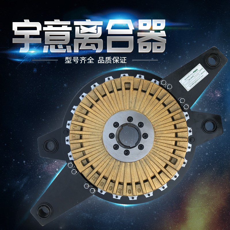 意宇KB系列离合器总成耳板导套导销200 400 600离合器配件端盖