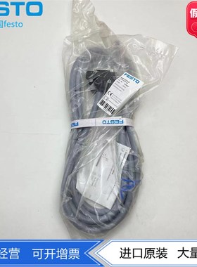 FESTO费斯托连接电缆NEBV-S1G25-K-2.5-N-LE25-S6 575417长度2.5m