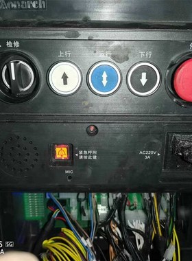 全新默纳克电梯检修箱MCTC-CTW-B3s/MCTC-CTB-H3 5轿顶检修箱电源