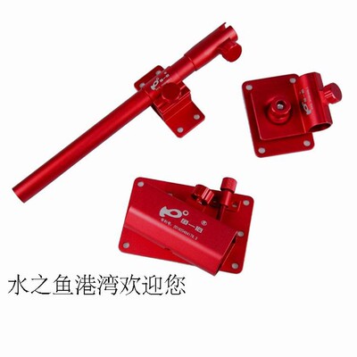 渔具钓箱配件三件套左右手通用360度旋转鱼护架炮台架拉饵盘架