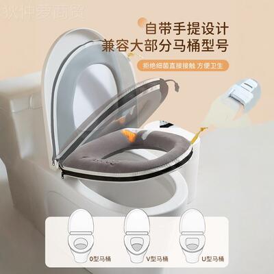 抗菌马桶用坐垫冬家用厕所HWD防水坐器便圈季四季通高档加厚马桶