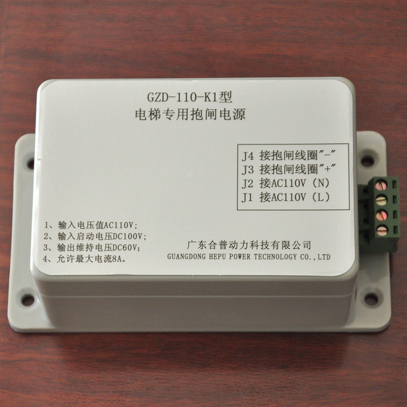 电梯专用抱闸电源板GZD-110-K1制动器电源装置GZD-220-K1顺丰包邮
