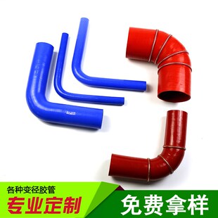 硅胶管90度弯头耐高温高压变径弯头水管90度直角夹布加厚中冷软管